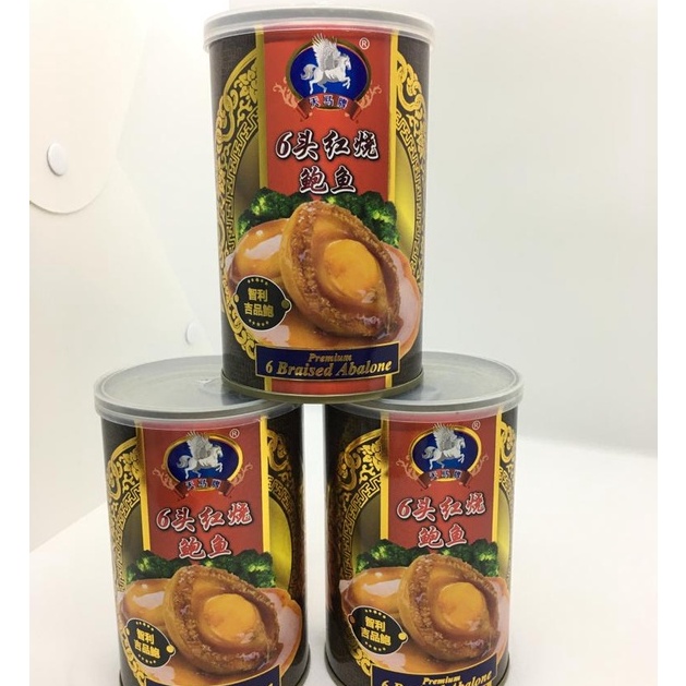 Premium Chili Braised Abalone 425g (6pcs) Shopee Malaysia
