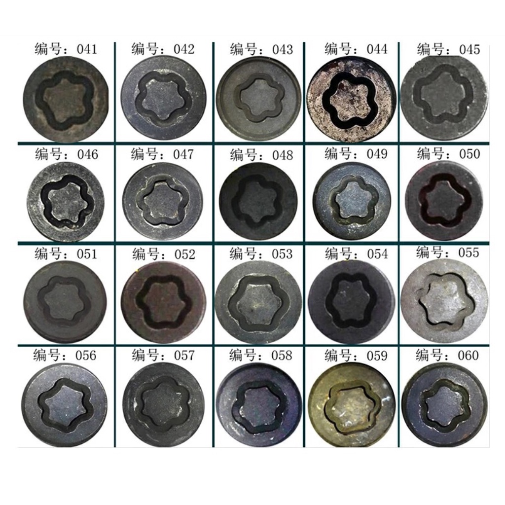 Enhanced Car Anti Theft Wheel Bolt Lock Nut Key Adapter Sleeve For BMW