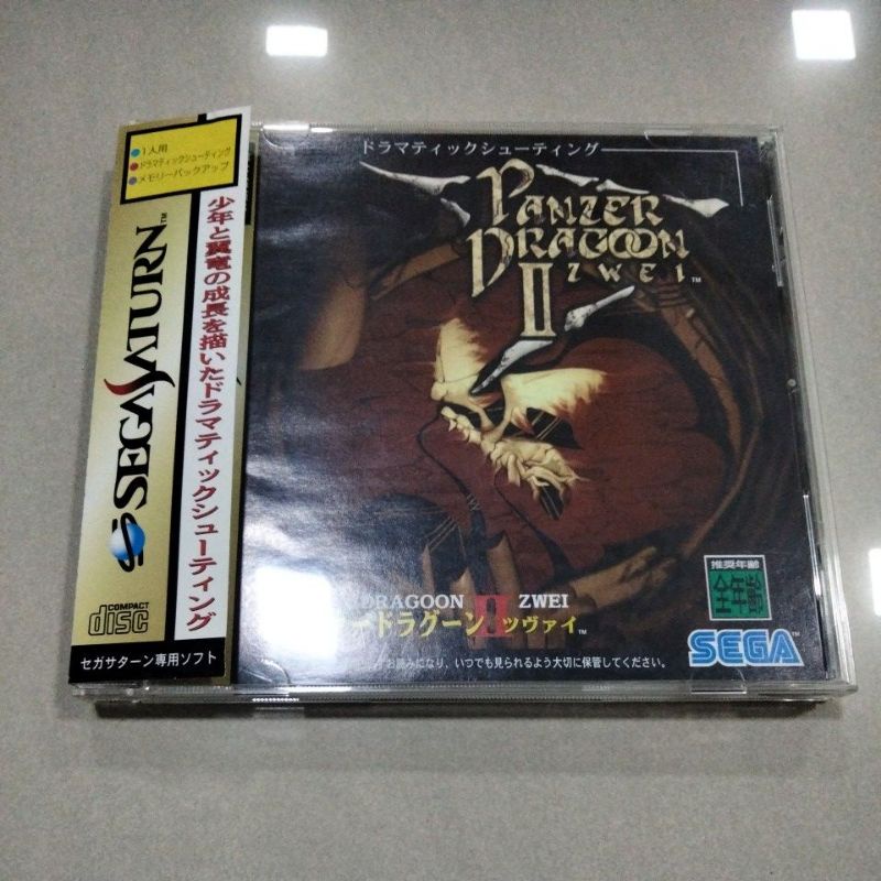 [USED] SS / SEGA SATURN PANZER DRAGOON II ZWEI / PANZER DRAGOON 2 ZWEI ...