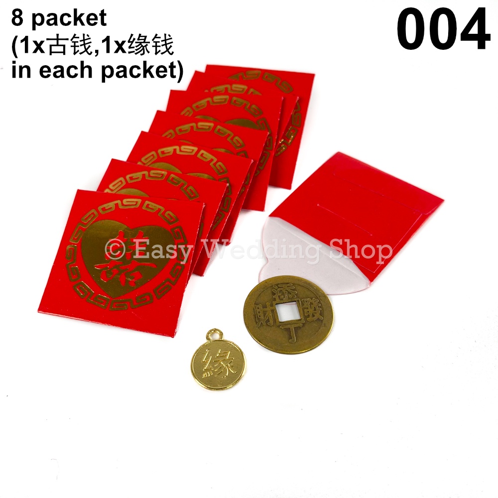 Unity Coins Ancient Coins For Wedding Bed Setting 安床古钱缘钱