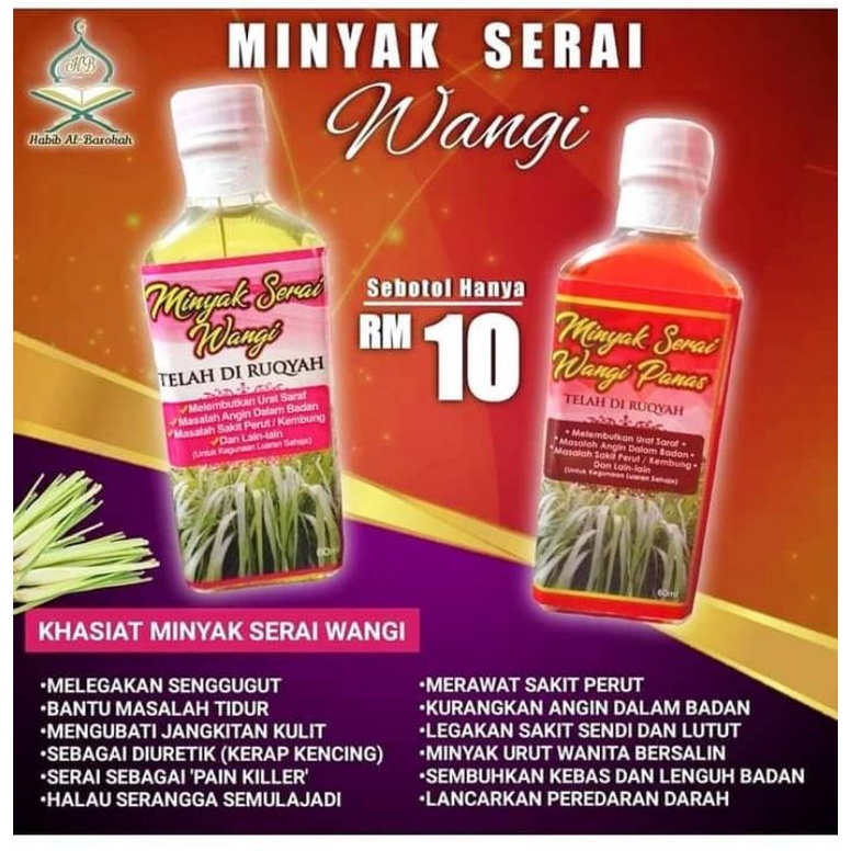 Minyak Serai Wangi Ruqyah[60ML]Kembung Perut,Lembut Urat Saraf,Ibu ...