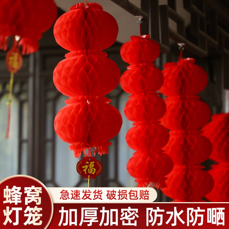 2024新年春节过年装饰喜庆灯笼挂件中国年挂饰Pack Red Small Lantern Decor Spring Festival Flocking Cloth Red Lanterns Chinese New Year Hanging Small Palace Lantern