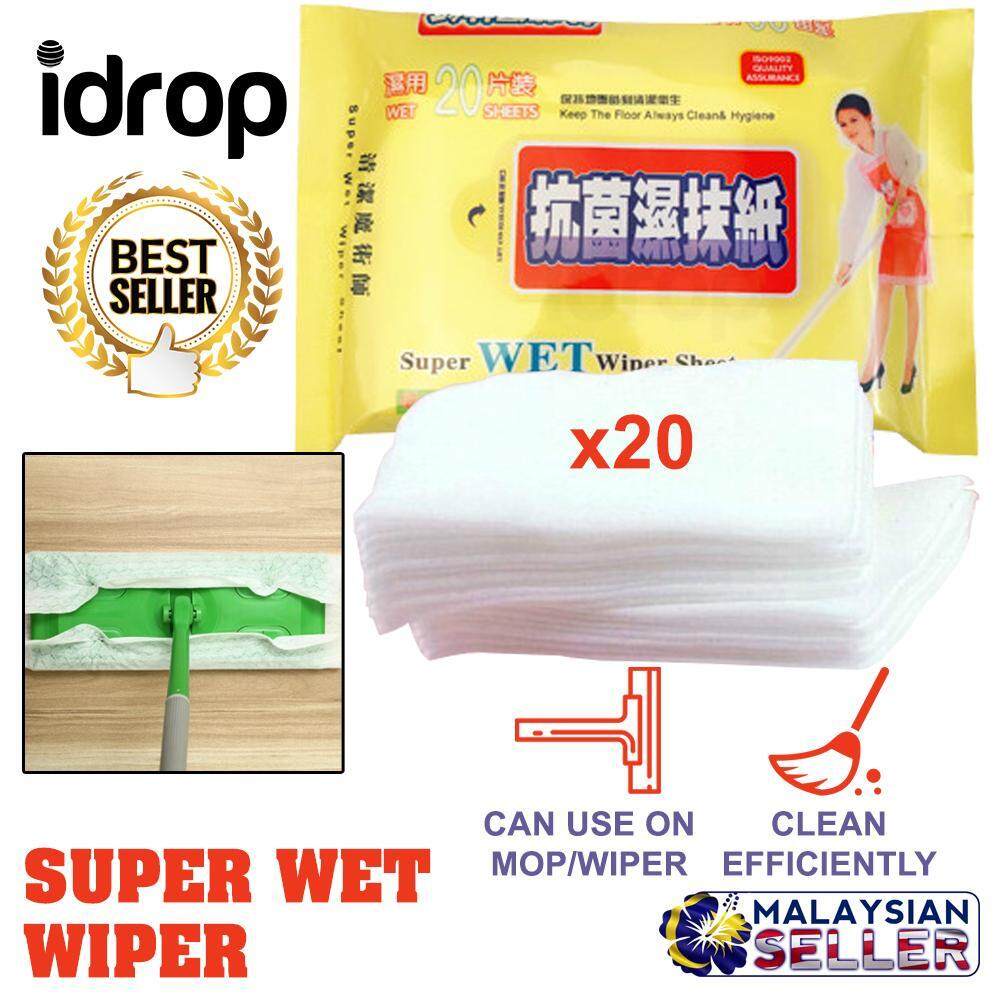 FREE GIFT 20 Pcs Super Wet Wiper Disposable Wet Tissue for Mop Wiper