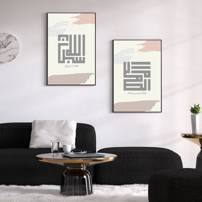 Kufi with IKEA Fiskbo frame (Kufi Series) A3 / A4 Size Shopee Malaysia