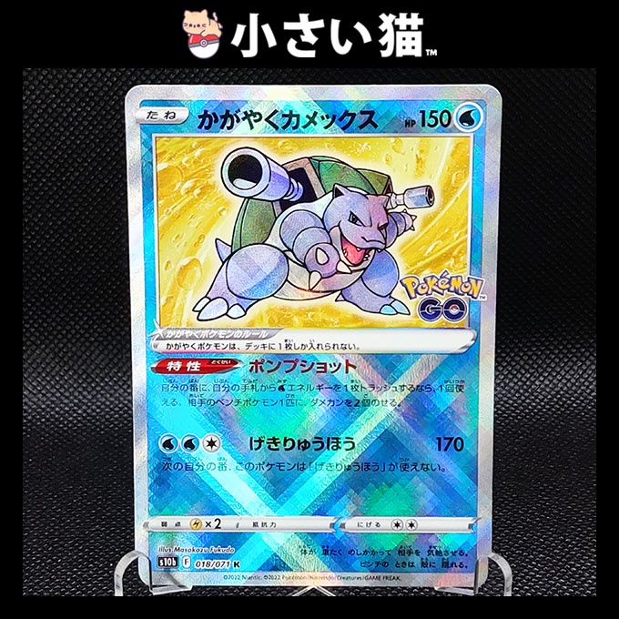 Pokémon TCG Exclusive Chinese Sword & Shield Cs5.5C 015 - Foto 12