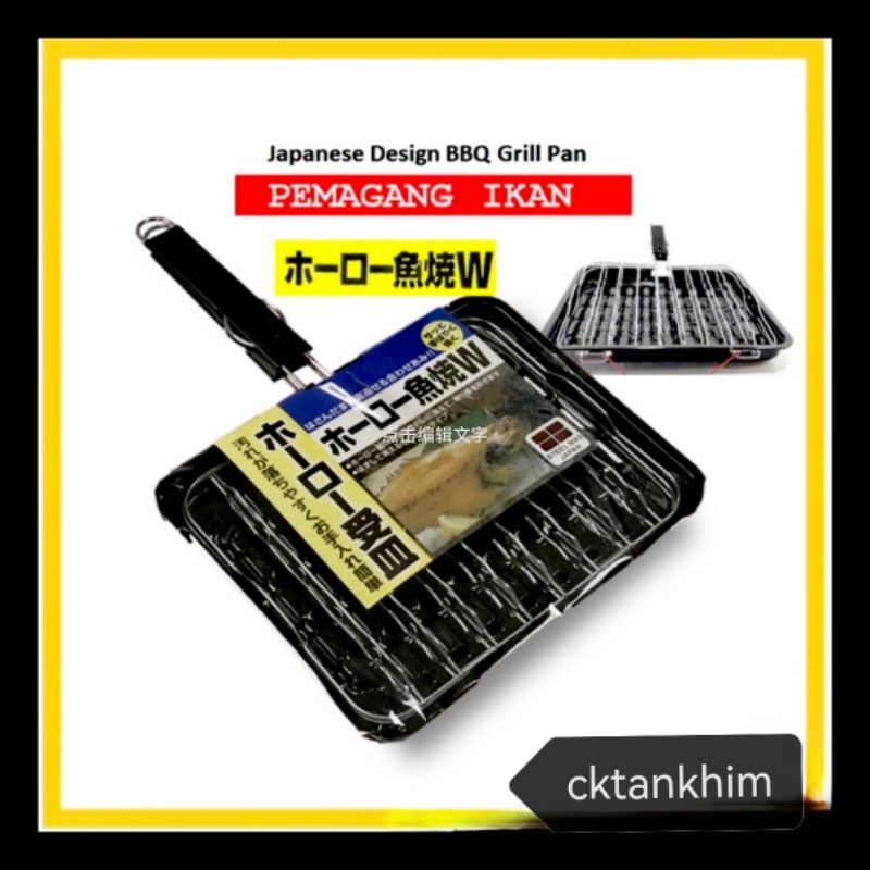 Bbq Pemanggang ikan Stail Jepun/ fish grill pan with tray/BBQ grill