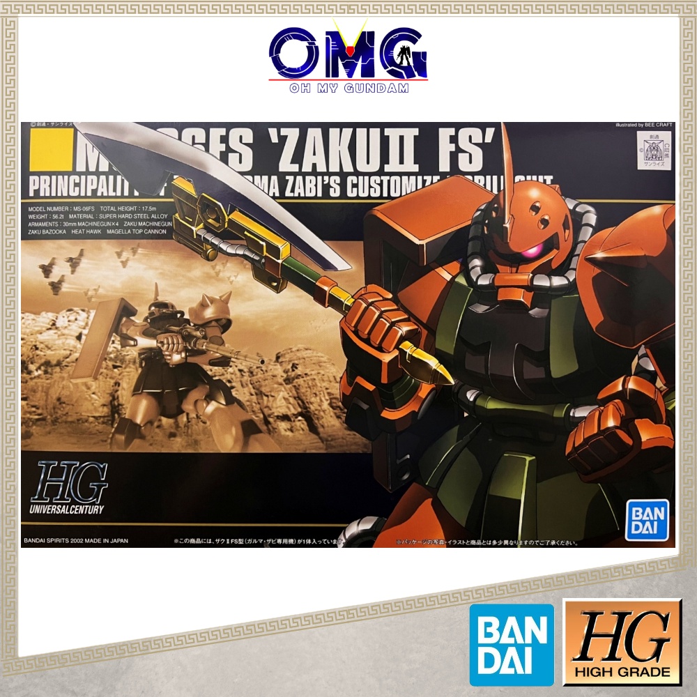 Bandai HGUC 1/144 MS-06FS Zaku II FS Garma Custom 59156 HG Gundam Zaku ...