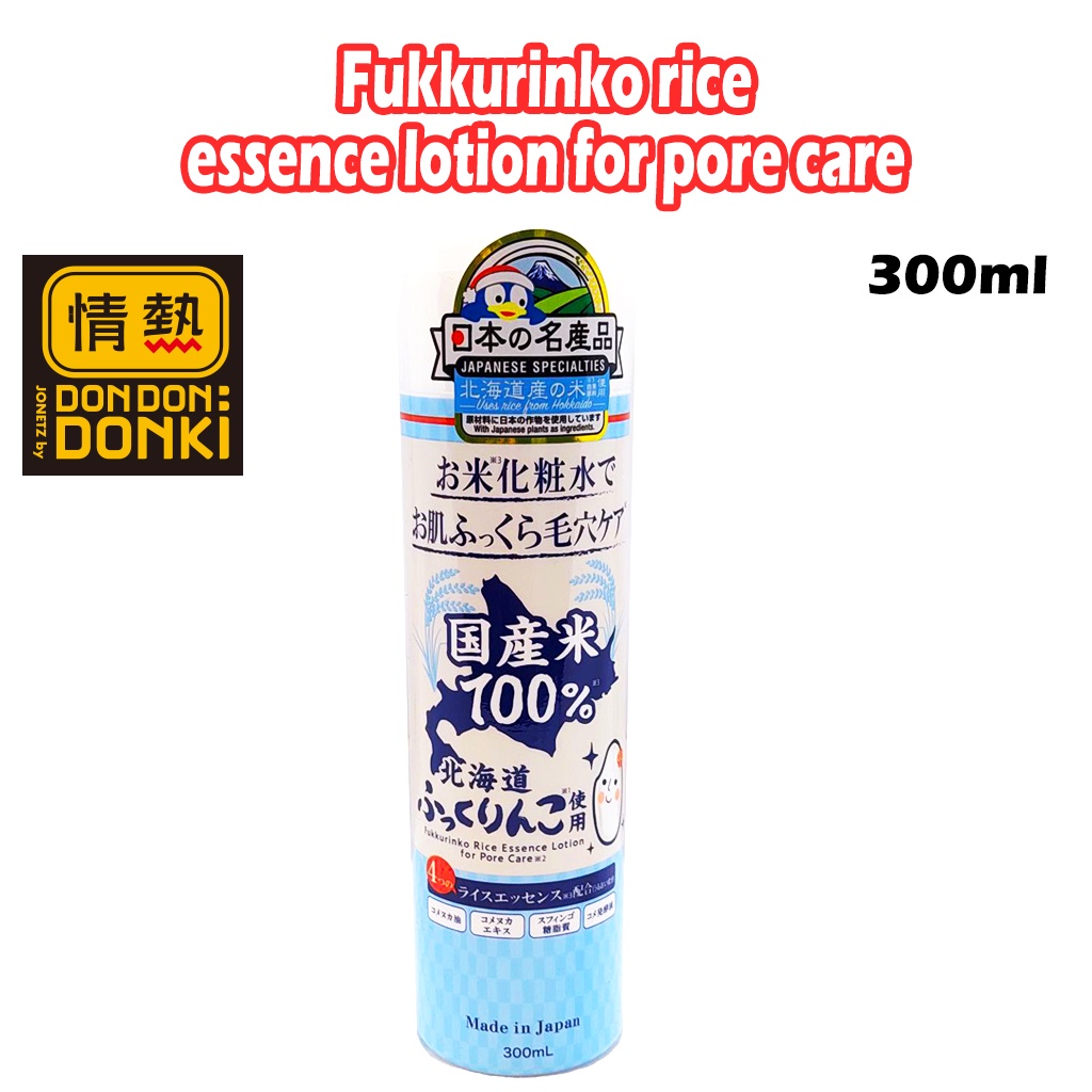 [DONKI] Japanese Specialty Fukkurinko Rice Essence Lotion For Pore Care 300ml