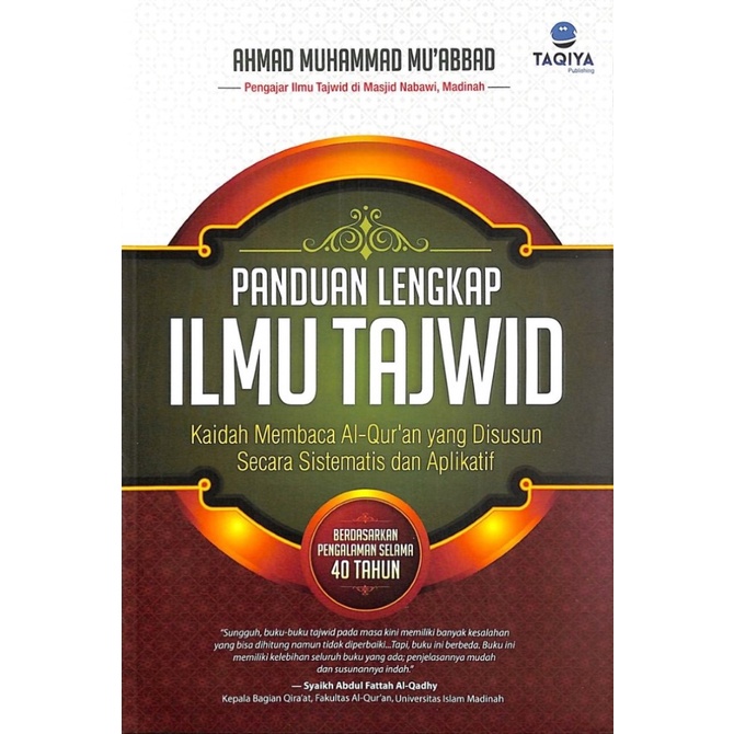 [EBOOK] Panduan Lengkap Ilmu Tajwid Shopee Malaysia