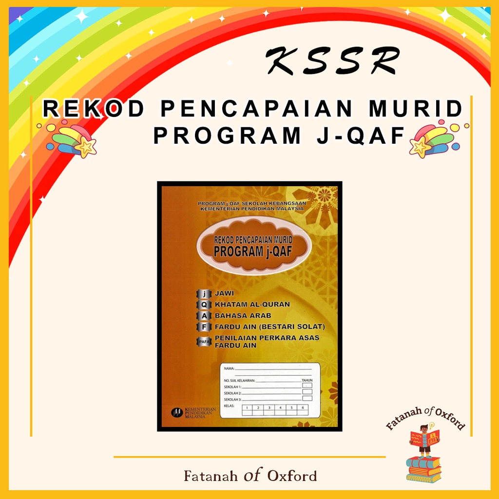 [Ready Stock] Rekod Pencapaian Murid - Program Jqaf Sekolah Kebangsaan - PAFA