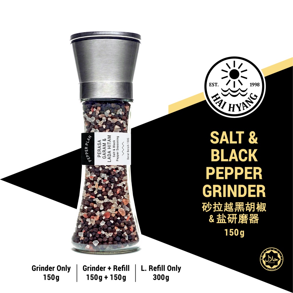 Hai Hyang | Salt & Black Pepper Seasoning Grinder 150g | Pengisar Perasa Garam & Lada Hitam Sarawak Halal 砂拉越黑胡椒盐调味料研磨器