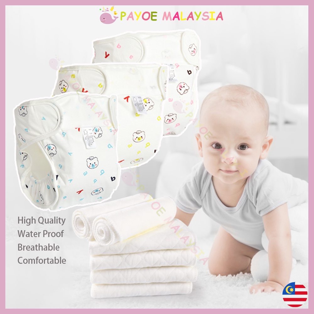 PAYOE Baby Reusable Waterproof Cloth Diaper Washable Adjustable Nappy