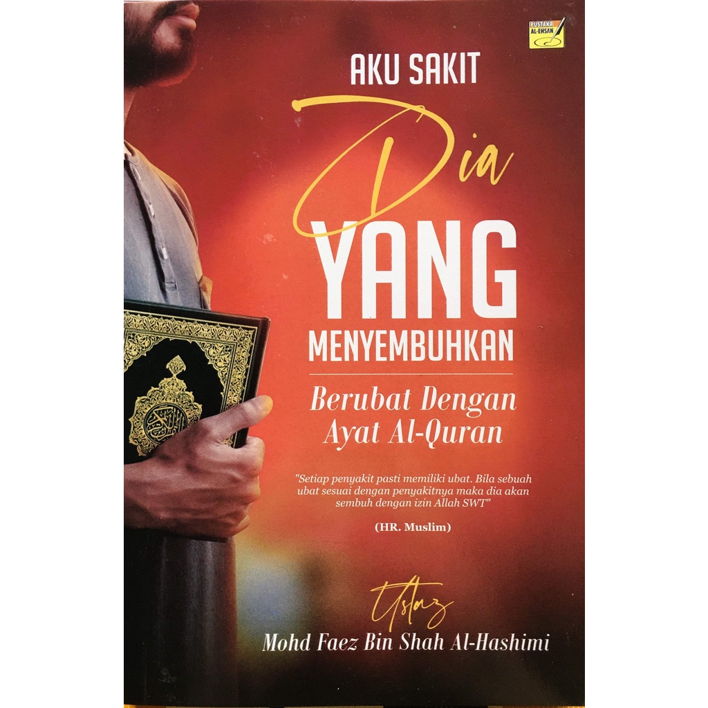 [READY STOCK] AKU SAKIT DIA YANG MENYEMBUHKAN - BERUBAT DENGAN AYAT AL-QURAN ✨✨ USTAZ MOHD FAEZ BIN SHAH AL-HASHIMI
