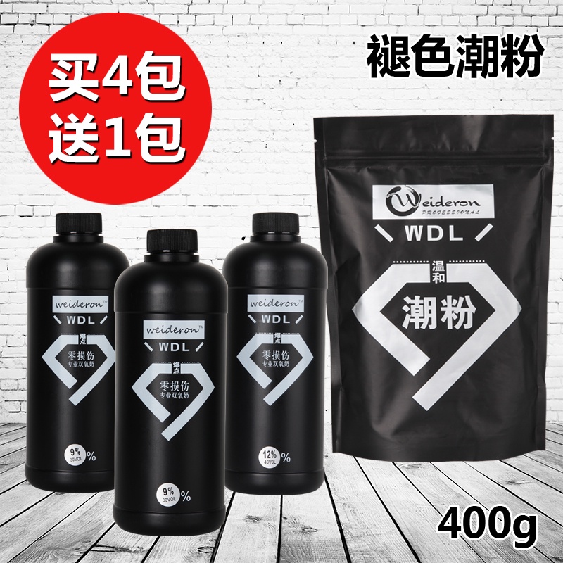 el hairdressing change color bleaching powder barber shop special bleaching protein powder fade tide powder hair whiteni