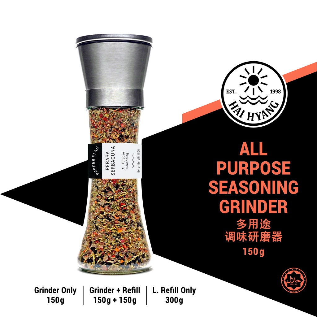 Hai Hyang | All Purpose Seasoning Grinder 150g | Pengisar Perasa Serbaguna Halal | 多用途调味料研磨器