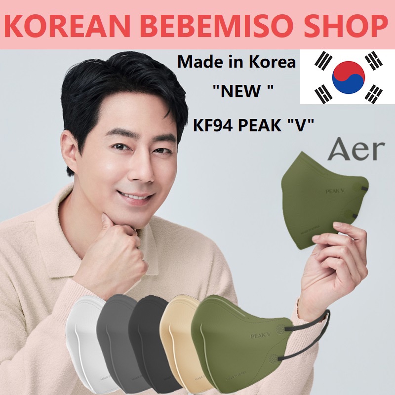 Made in Korea Aer NEW KF94 PEAK V Mask(30pieces) Shopee Malaysia