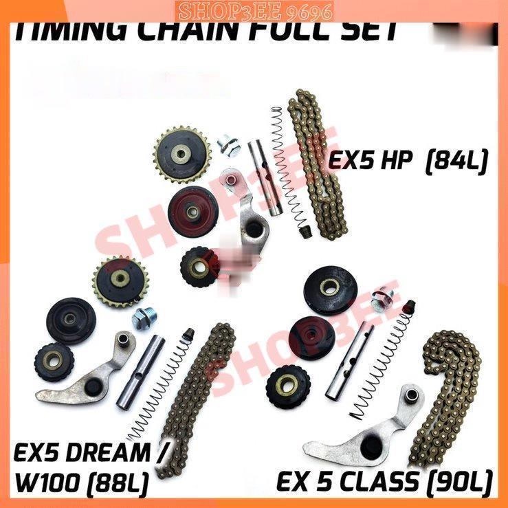 EX5 DREAM / EX5 CLASS / EX5 HI POWER / EX5 OLD TIMING CHAIN COMPLETE