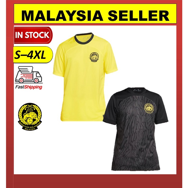 *MALAYSIA SELLER* [READY STOCK] Malaysia Harimau Home Away Kit National