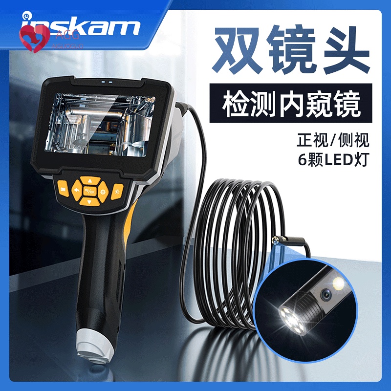 High definition endoscope Handheld portable pipeline endoscope Hard wire industrial endoscope Auto repair Engine wave box mirror High definition 1080 waterproof endoscope