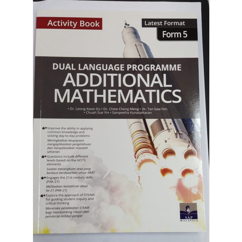 ACTIVITY BOOK ADDITIONAL MATHEMATICS FORM 5 DLP BY DR LEONG KWAN EU ...