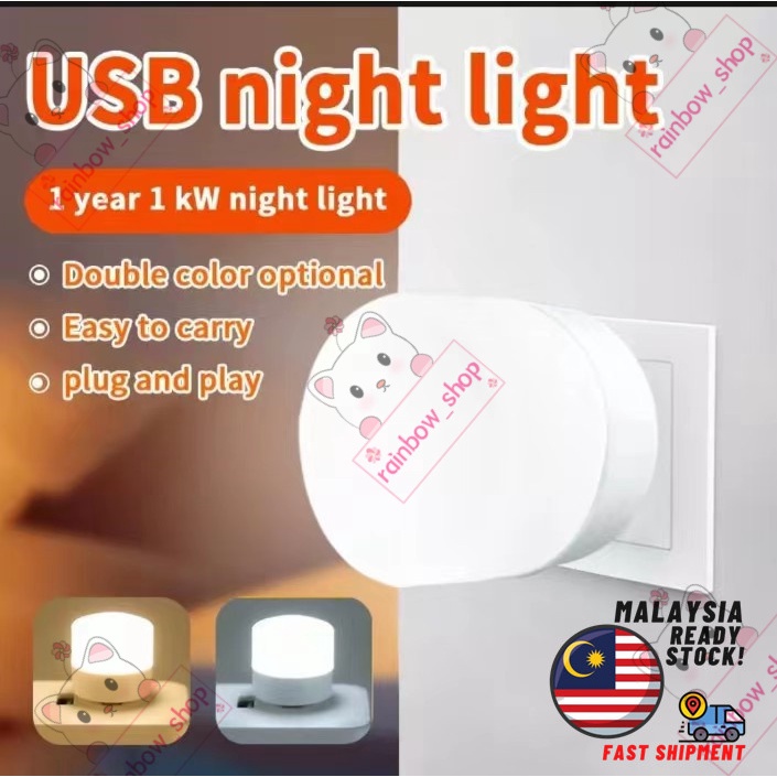 【Local Seller】【Ready Stock】USB Mini Super Bright LED Cool White Night Light Bulb【现货】USB随身小夜灯