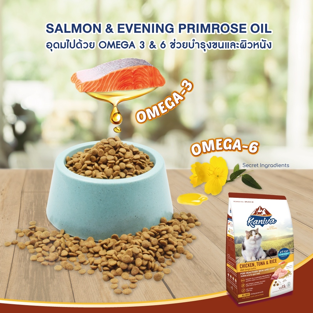 KANIVA chicken, tuna and rice cat food Shopee Malaysia