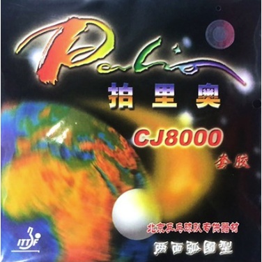 PALIO CJ8000 Sticky-Elastic Inverted Table Tennis Ping Pong Rubber ...