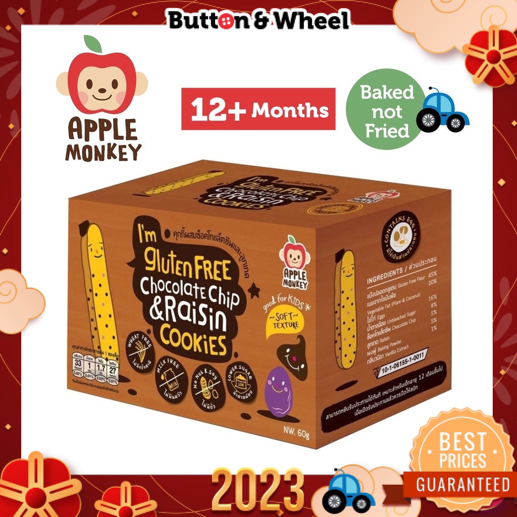 Apple Monkey Gluten Free Cookies Chocolate Chips & Raisin (60g
