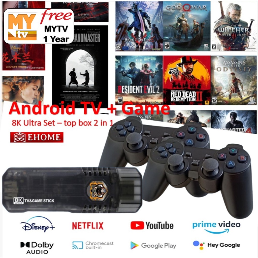 High Quality GAME BOX & TVBOX 2 in 1(5G 8K Ultra HD Settop box