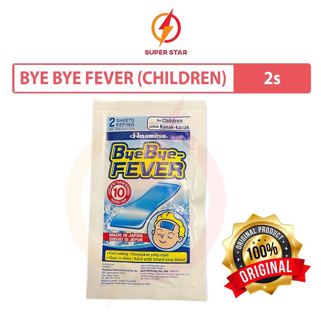 hisamitsu-bye-bye-fever-for-children-2s-5cm-x-11cm-shopee-malaysia