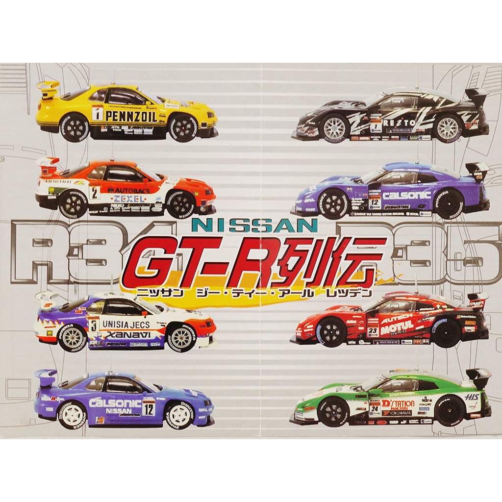 F Toys Nissan Skyline Gtr Super Gt Collection Set 10 Cars Shopee Malaysia 