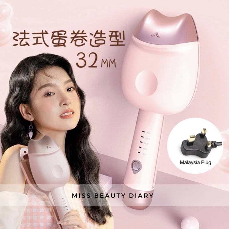 【Ready Stock】🔥🐾新款猫爪蛋卷棒32MM Egg Roll Hair Curler Roller Hair Roller Hair Curler Kerinting Rambut波浪卷发棒 蛋卷发棒Hair Curler Ion