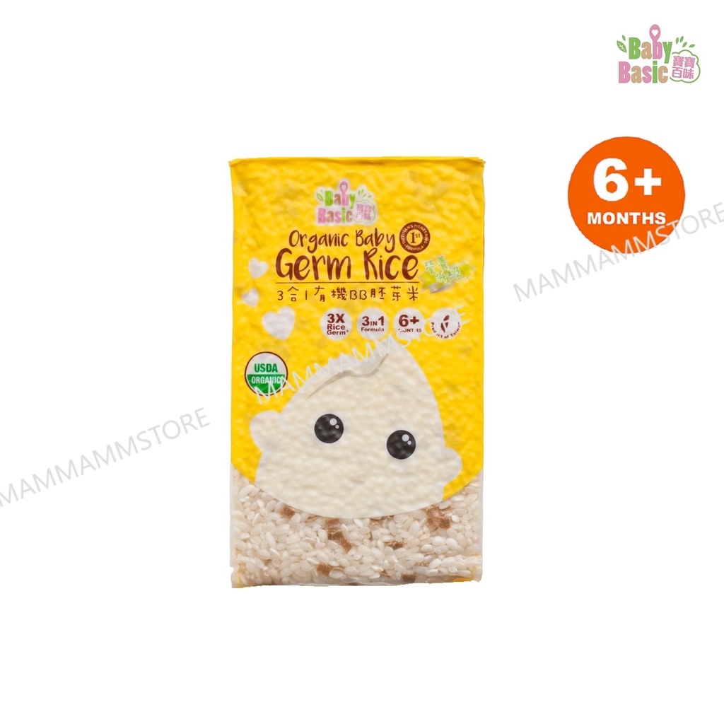 Baby Basic 3 IN 1 Organic Baby Germ Rice 500g for 6 months+