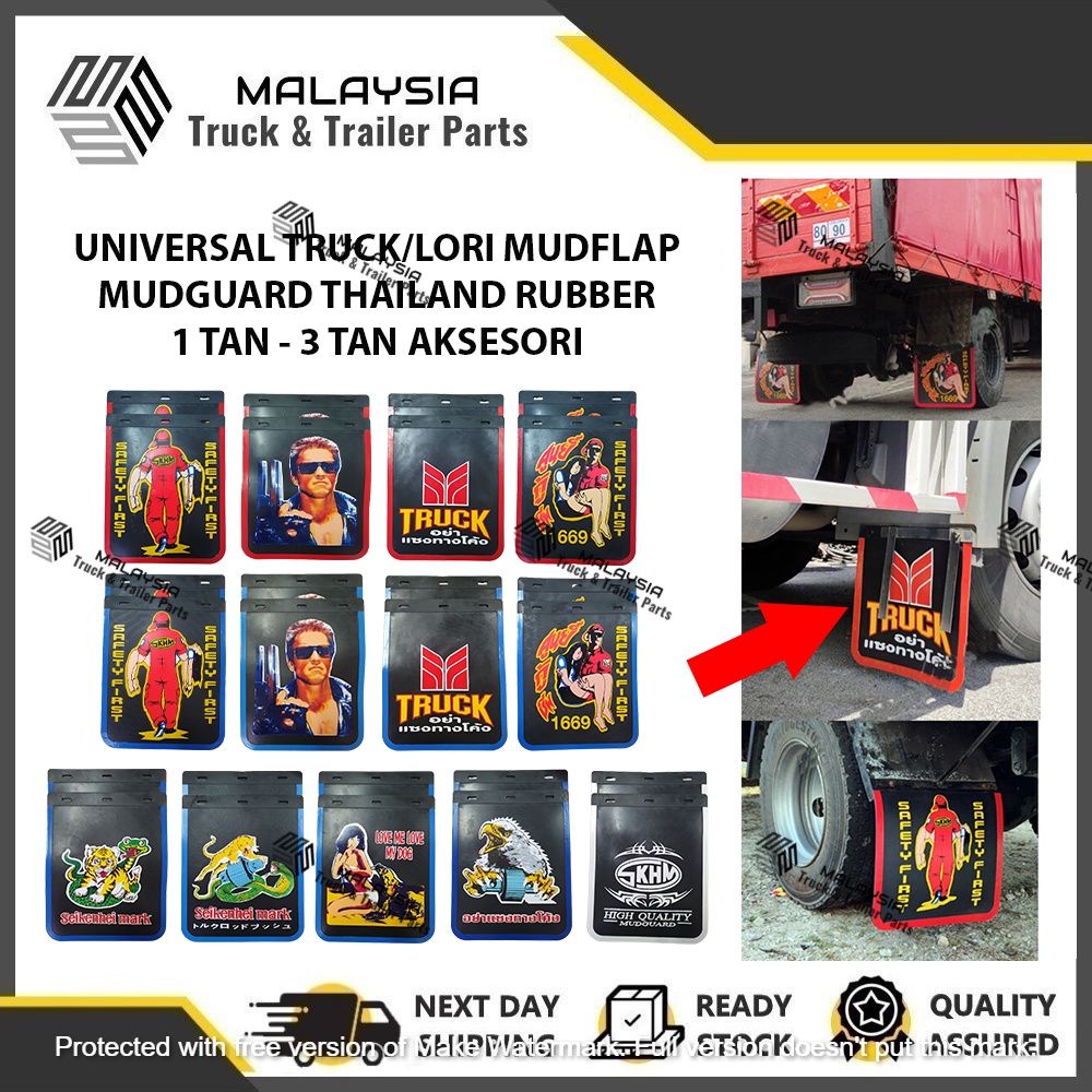 UNIVERSAL MUDFLAP MUDGUARD 12X15, 16X16, 18X19 THAILAND RUBBER GETAH LORI LORRY TRUCK TRAILER 1 TAN - 3 TAN AKSESORI