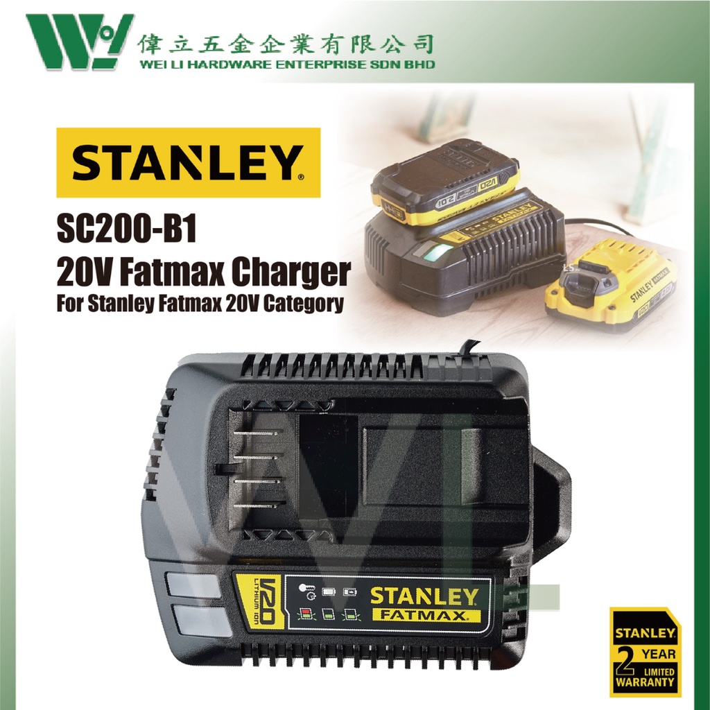 STANLEY 20V Fast Charger SC200B1 / stanley fatmax charger / charger