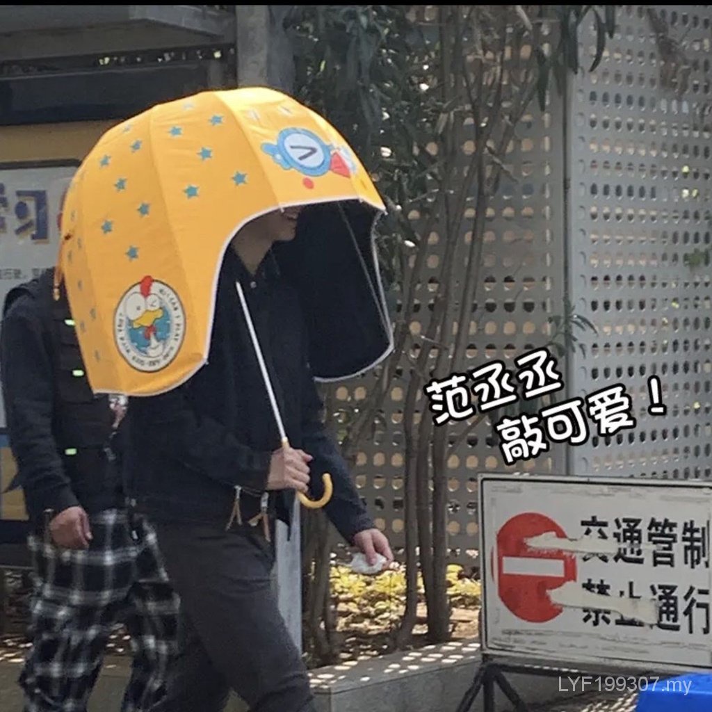 雨伞[Ready Stock] Fan Helmet Sunshade Umbrella Rain Or Dual-Use Adult Children Style Mushroom Wonderful小雨傘