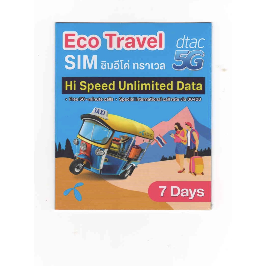 Thai Travel SIM CARD DTAC with UNLIMITED 5G DATA ( No Cap/No Limit) in