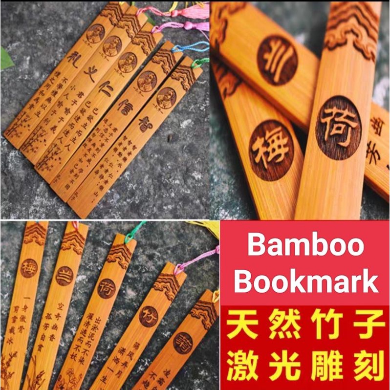 Bookmark Chinese Style Traditional Creative Bamboo Sculpture Landmark Building Liberty Eiffel 中国风雕刻创意书签地标篇 Penanda Buku