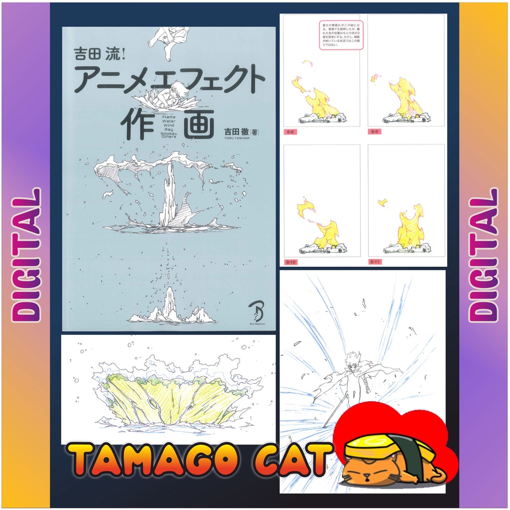 digital-yoshida-style-animation-effect-drawing-japanese-edition