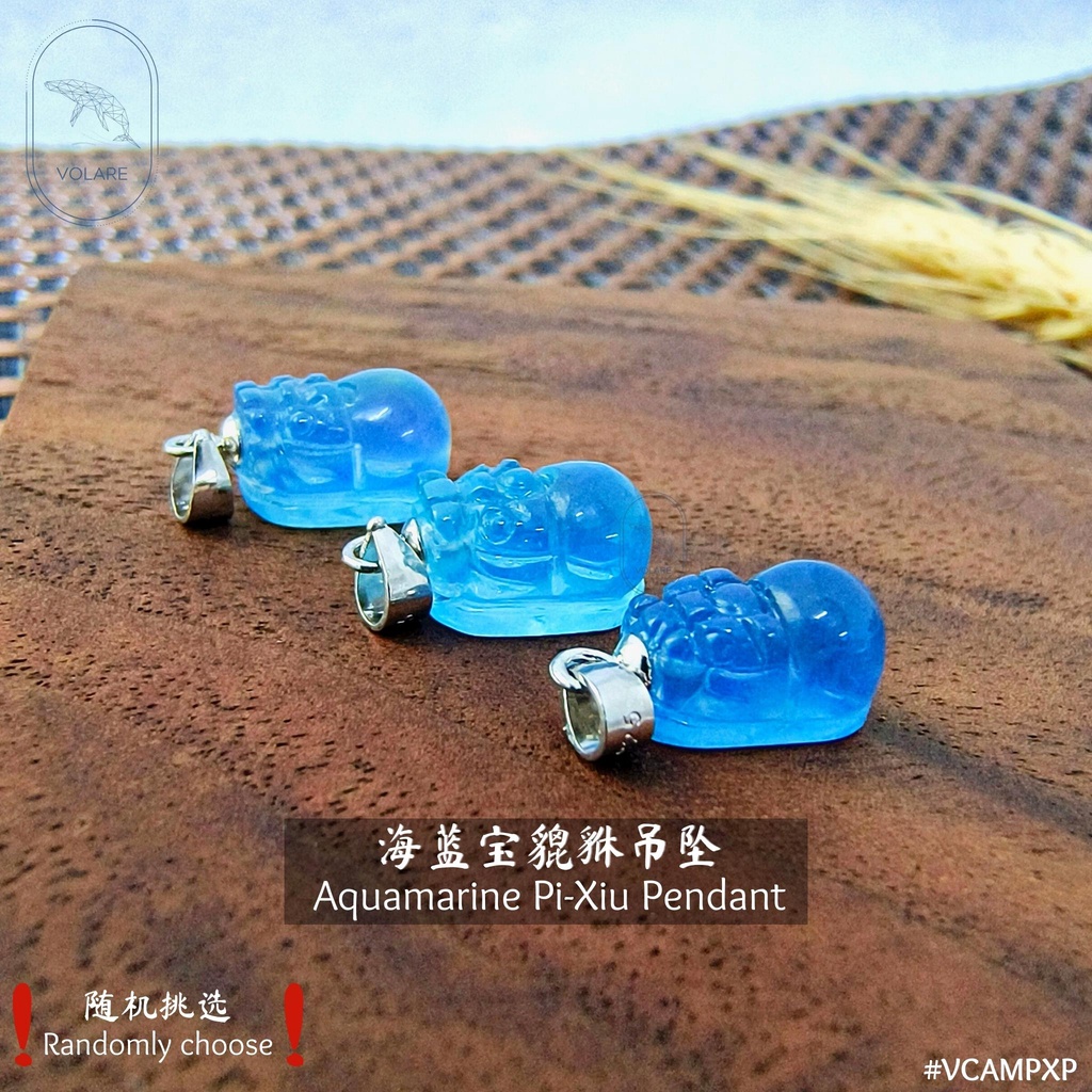 ✨VOLARE | Natural Crystal Aquamarine Pi-Xiu Pendant 天然海蓝宝貔貅吊坠✨