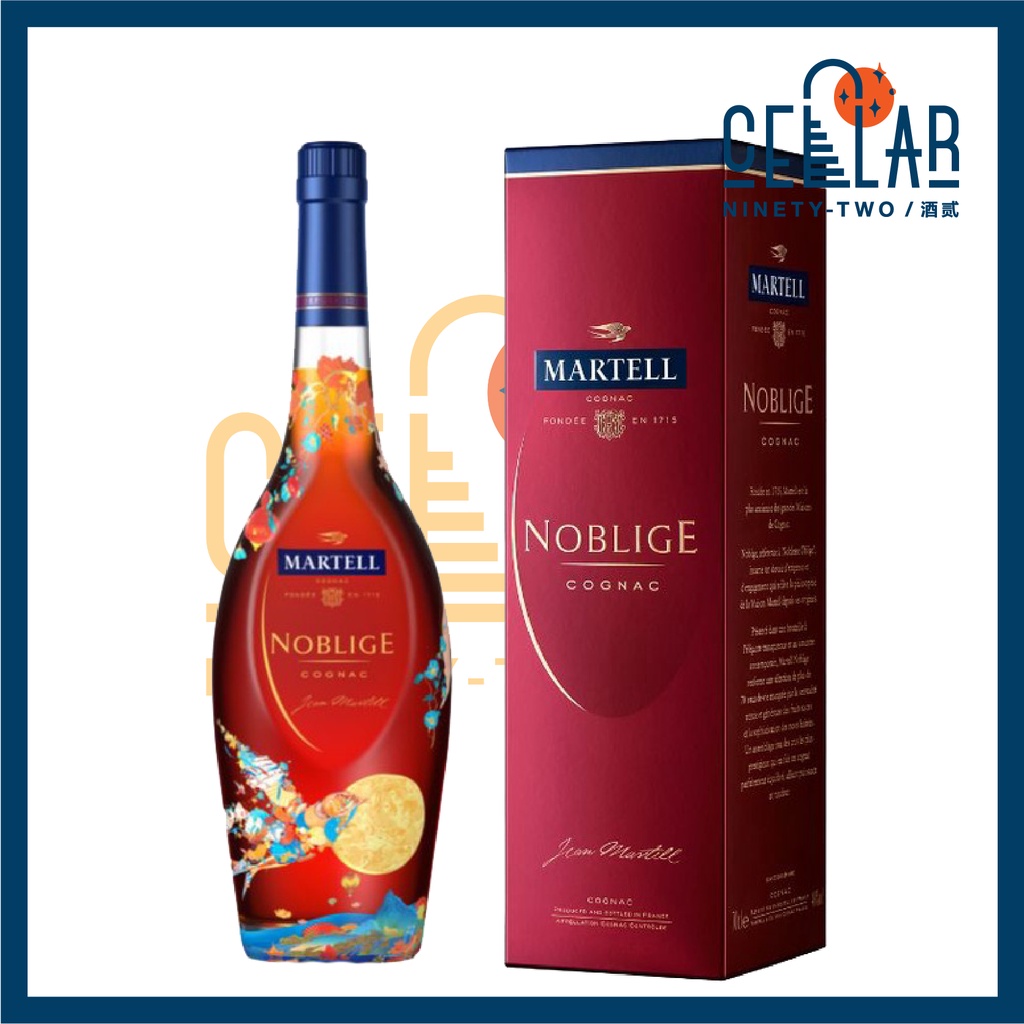 Martell Noblige Limited Edition by Jacky Tsai 2022 700mL | Shopee Malaysia