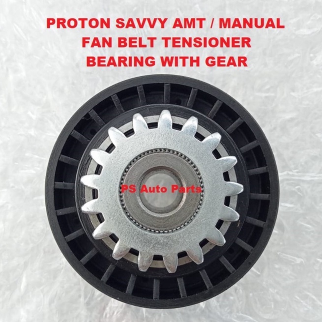 Proton Savvy Fan Belt Tensioner Bearing With Gear Savvy Tensioner Fan