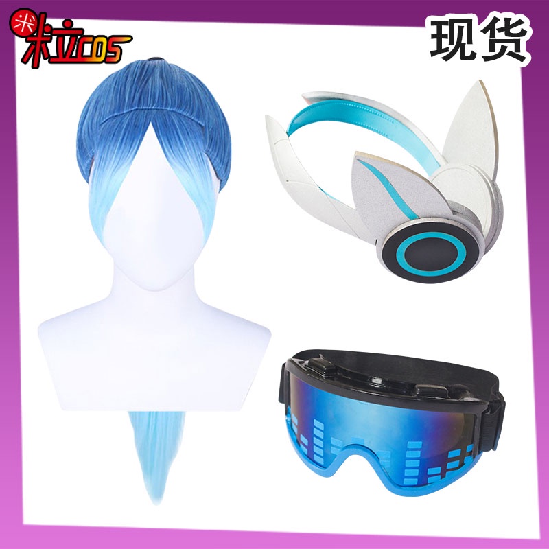 Peace elite dream rocket 101 chicken eating game rocket girl cos wig headphone eye mask props spot