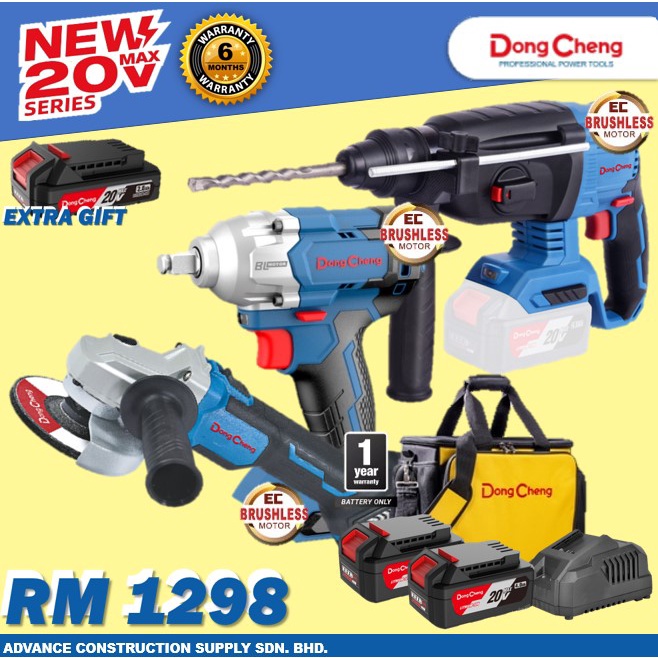 DongCheng 20V Brushless Combo Set ( DCZC04-24Z Rotary Hammer / DCPB488Z ...