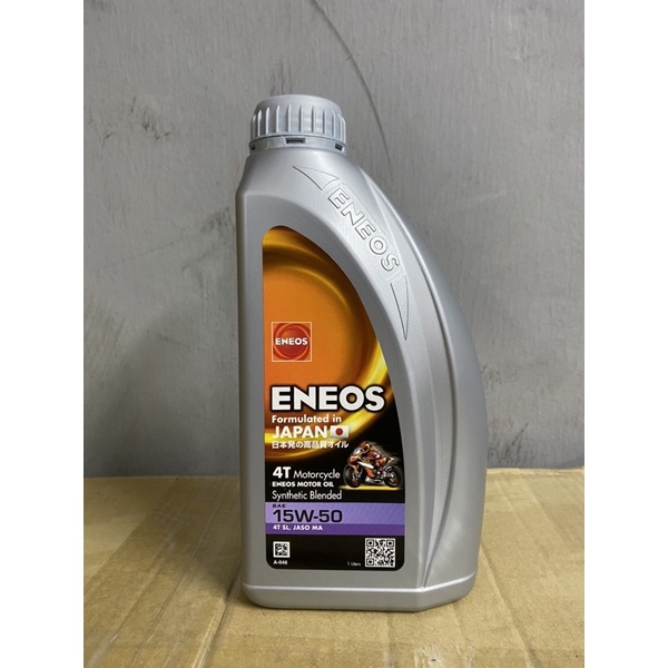 ORIGINAL 100 JAPAN ENEOS MOTOR OIL 4T 1L,15W50 synthetic blended