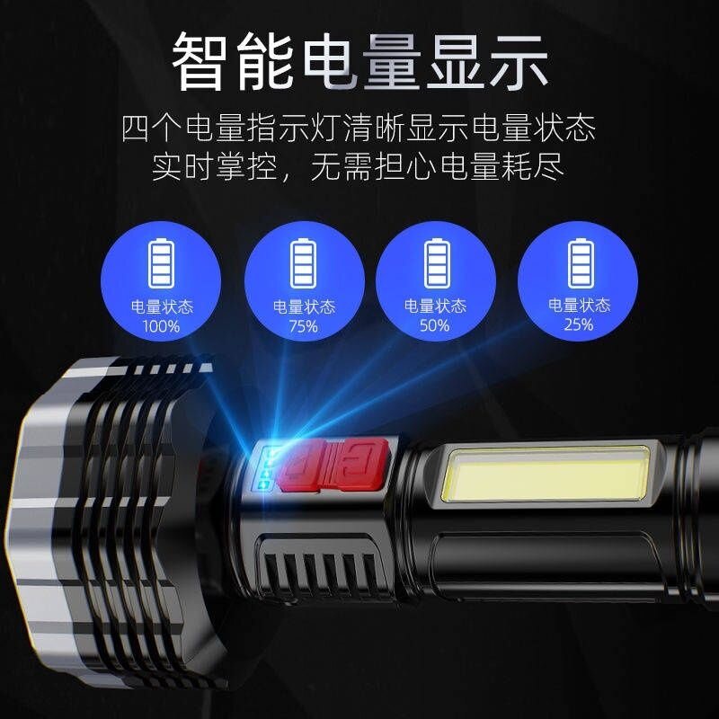 FREE GIFT Super Bright USB Flashlight 9-Core 4 Modes Strong LED Light Rechargeable Torchlight