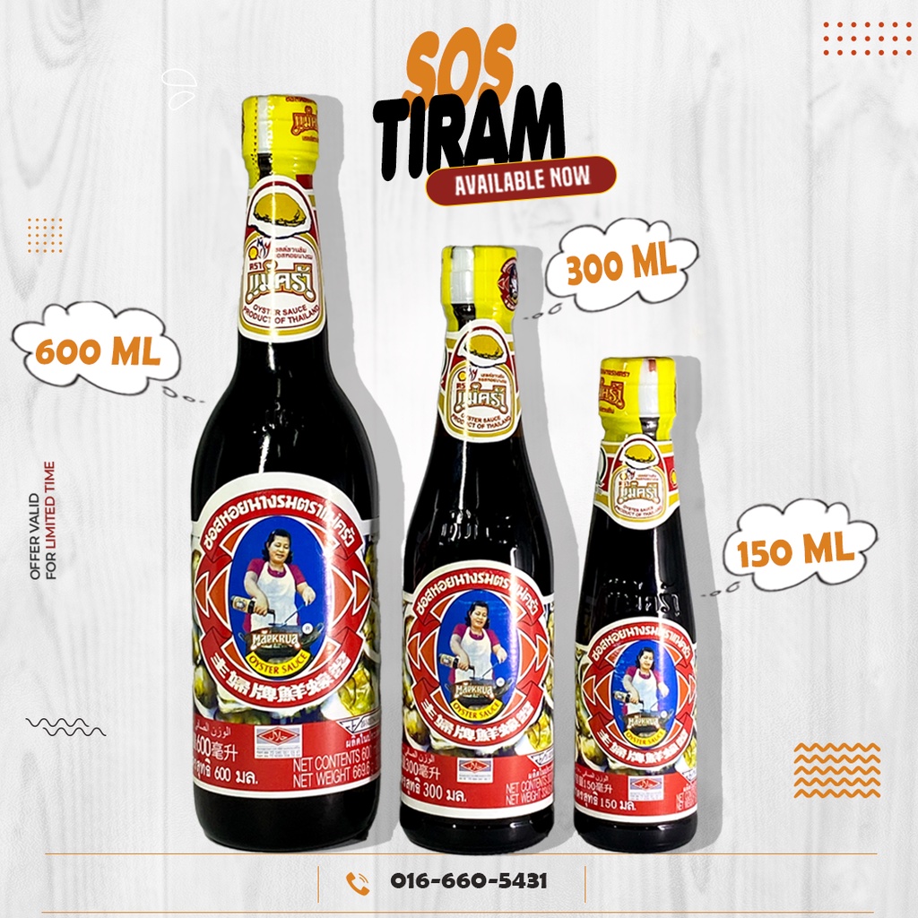 Sos Tiram Thai Cap Tukang Masak Brand MaeKrua Oyster Sauce MaeKrua Brand 150ml 300ml 600ml