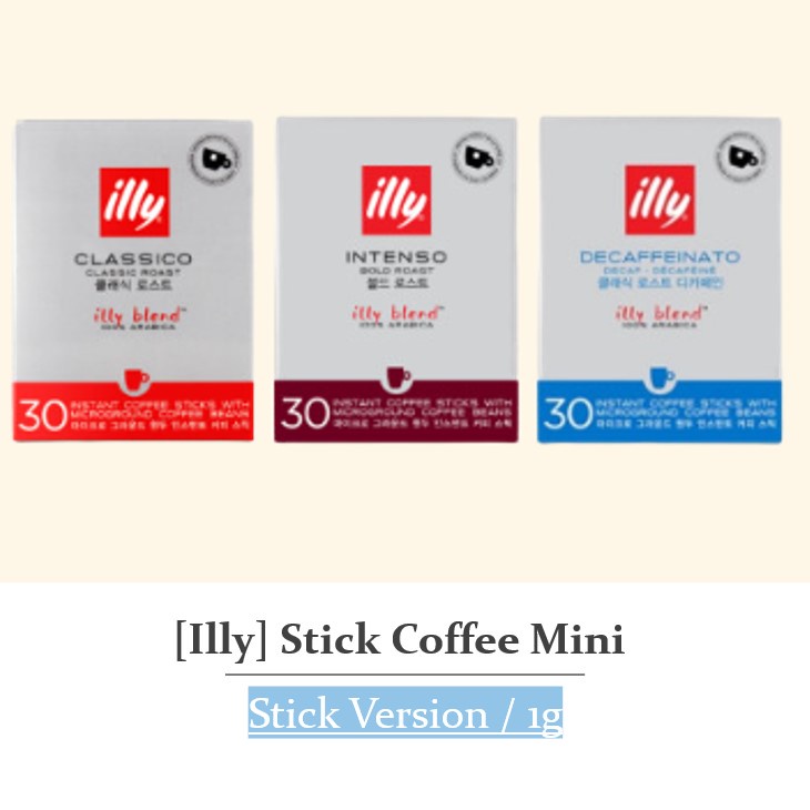 [Illy] Mini illy Instant Coffee Stick 1g 30ea Classico Classic Roast