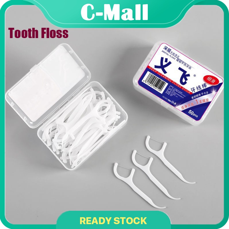 CMall Tooth Floss 1Box(50Pcs) Floss Stick Dental Floss Stick Dental Floss Interdental Cleaning