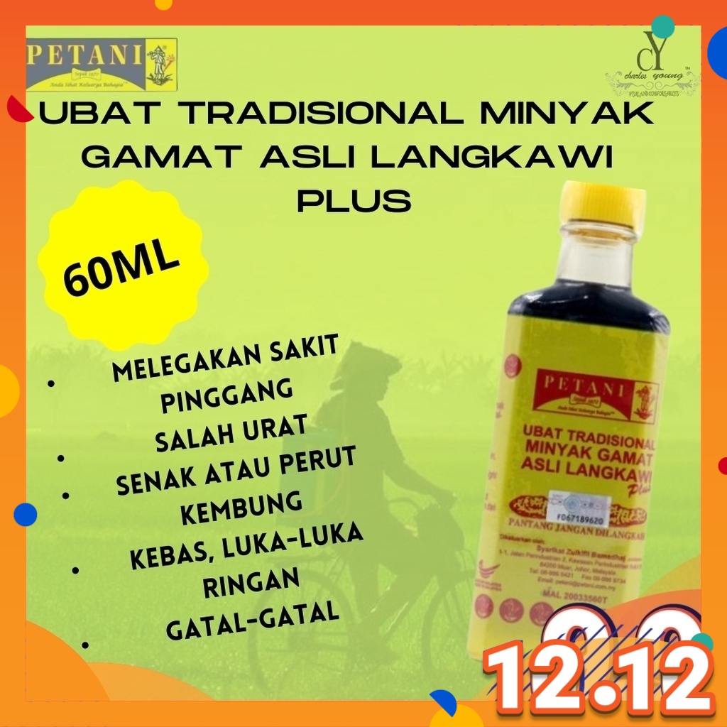 Ubat Tradisional Minyak Gamat Asli Langkawi Plus 60ml Shopee Malaysia